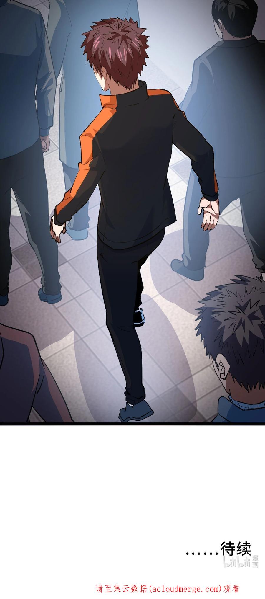 我当上术士那些年 - 141话 苗疆篇12 - 第71张图