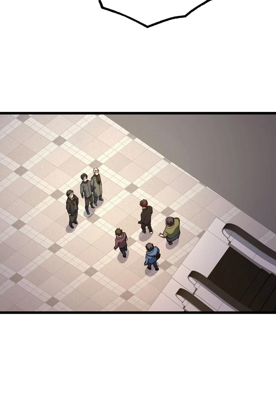 我当上术士那些年 - 141话 苗疆篇12 - 第59张图