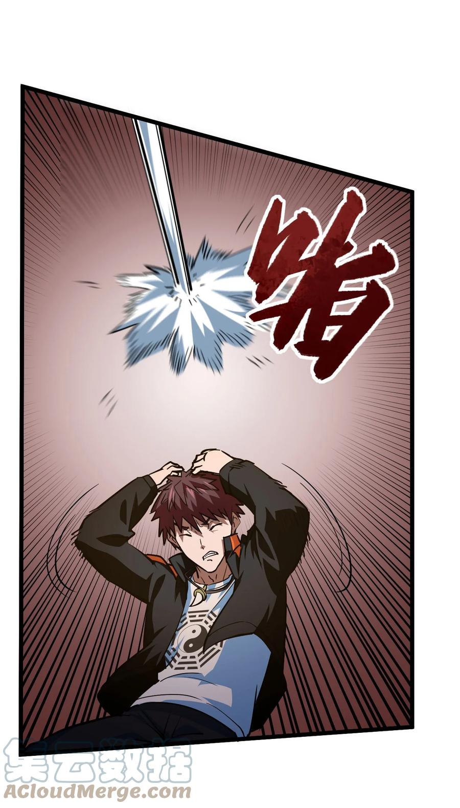 我当上术士那些年 - 141话 苗疆篇12 - 第61张图