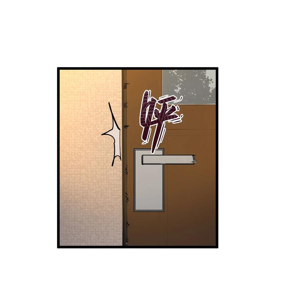 我当上术士那些年 - 141话 苗疆篇12 - 第51张图