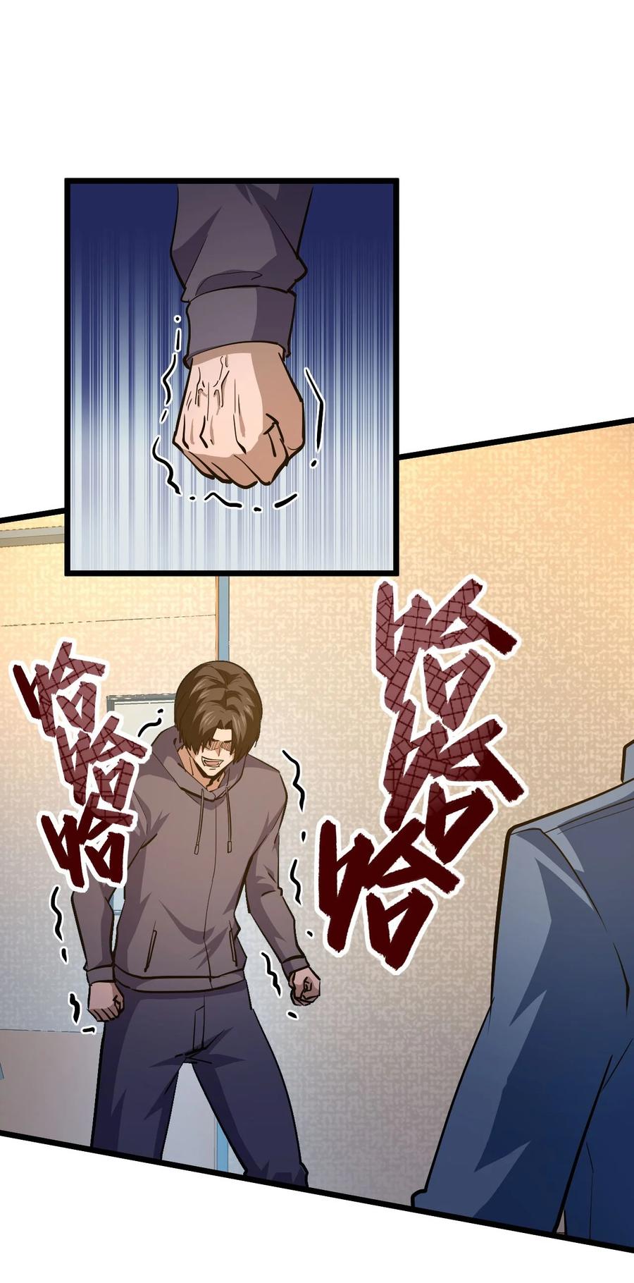 我当上术士那些年 - 141话 苗疆篇12 - 第47张图