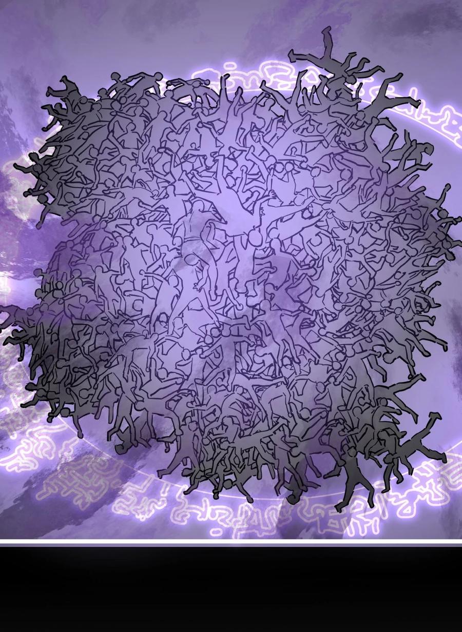 我当上术士那些年 - 141话 苗疆篇12 - 第33张图