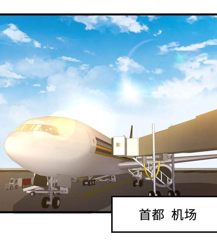 我当上术士那些年 - 141话 苗疆篇12 - 第57张图