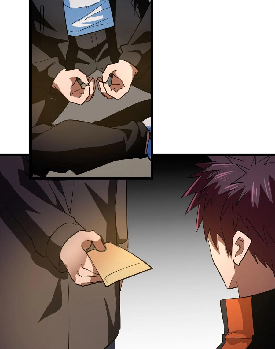 我当上术士那些年 - 142话 苗疆篇13 - 第30张图