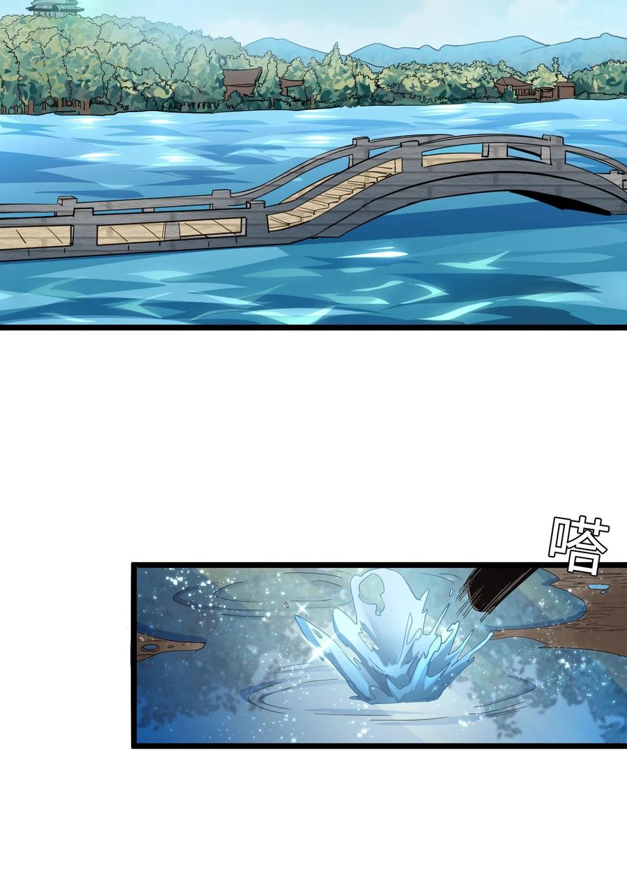 我当上术士那些年 - 142话 苗疆篇13 - 第26张图