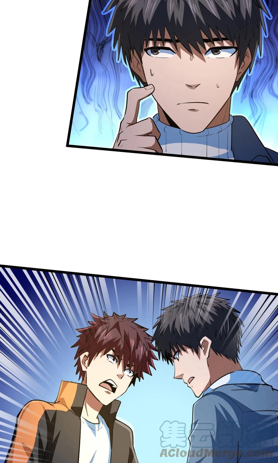 我当上术士那些年 - 142话 苗疆篇13 - 第13张图