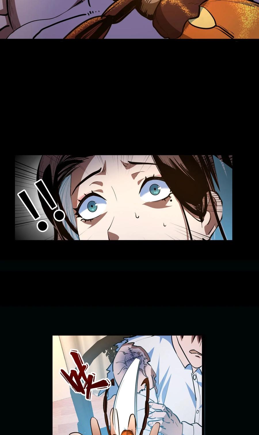 我当上术士那些年 - 142话 苗疆篇13 - 第54张图