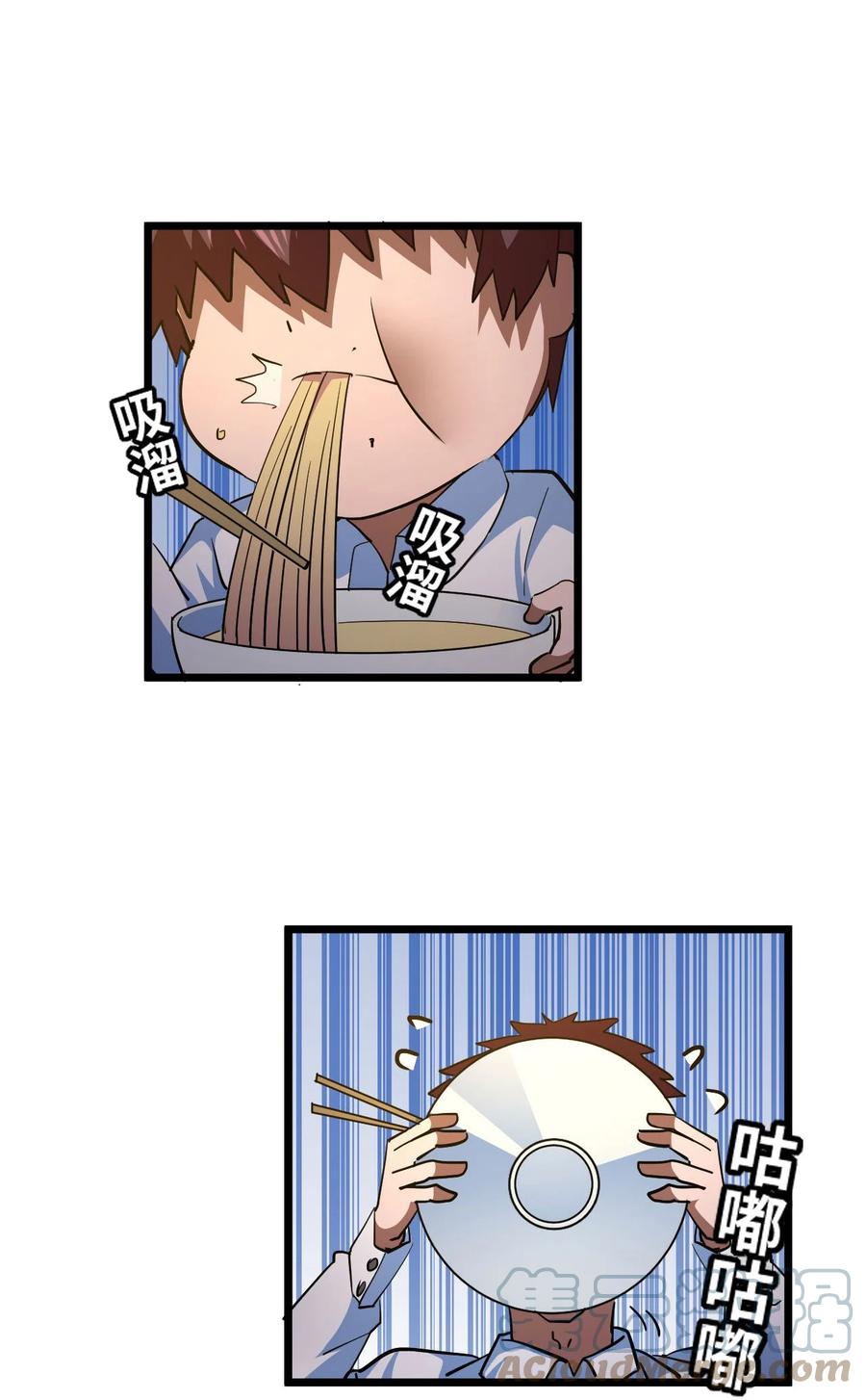 我当上术士那些年 - 142话 苗疆篇13 - 第43张图