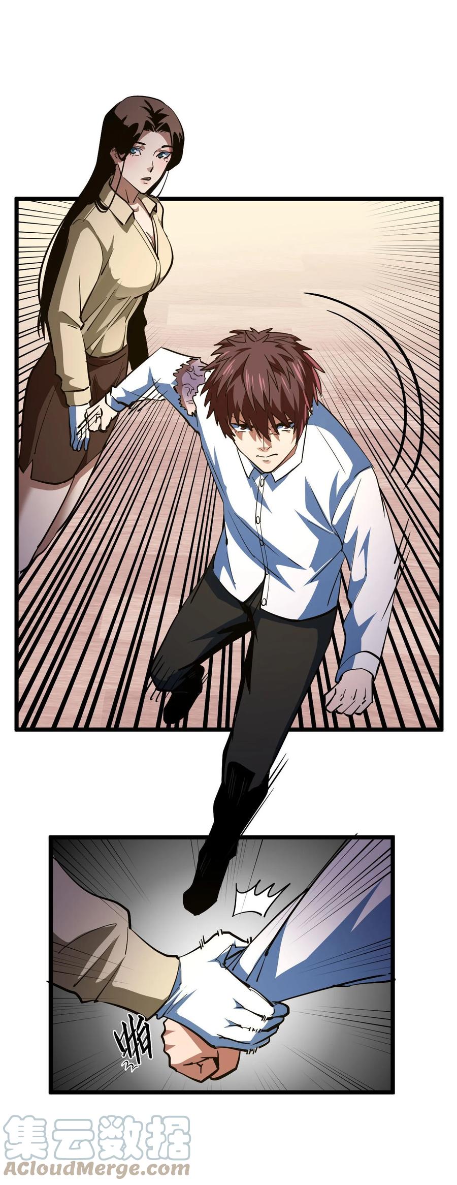 我当上术士那些年 - 143话 苗疆篇14 - 第31张图