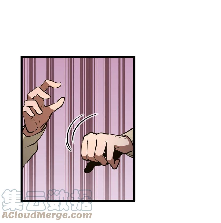 我当上术士那些年 - 143话 苗疆篇14 - 第7张图