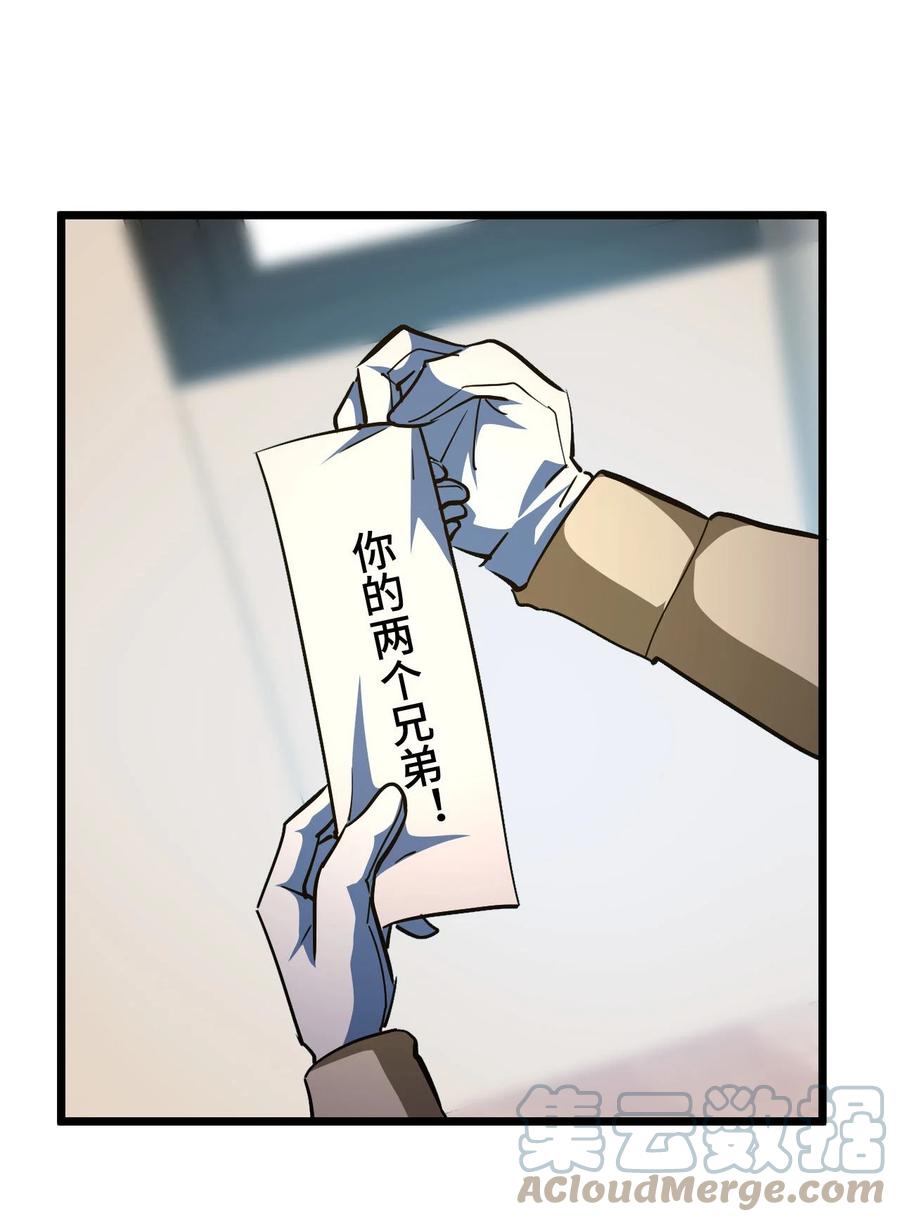 我当上术士那些年 - 143话 苗疆篇14 - 第28张图