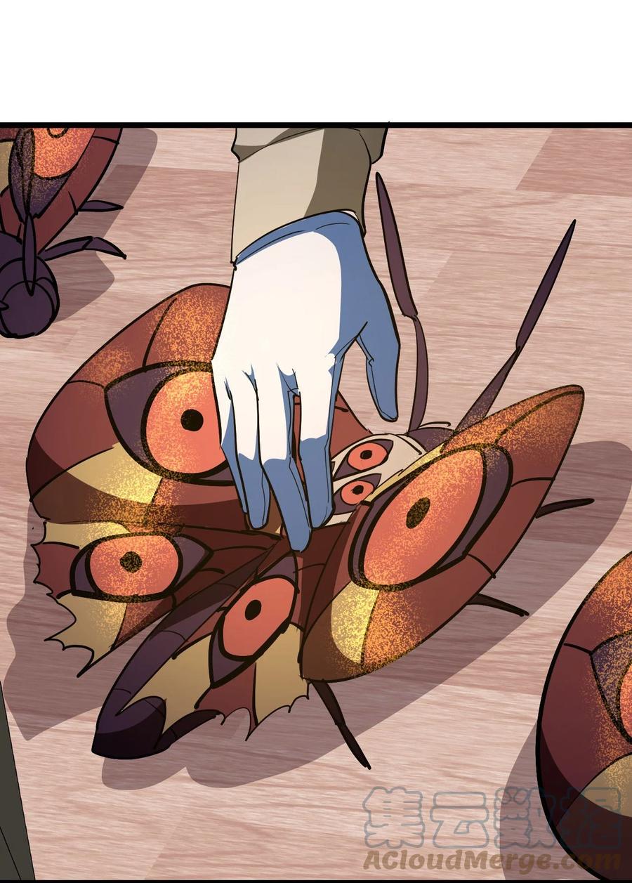 我当上术士那些年 - 143话 苗疆篇14 - 第25张图