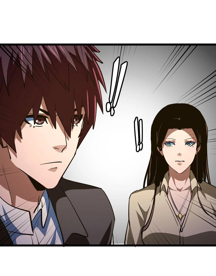 我当上术士那些年 - 143话 苗疆篇14 - 第53张图