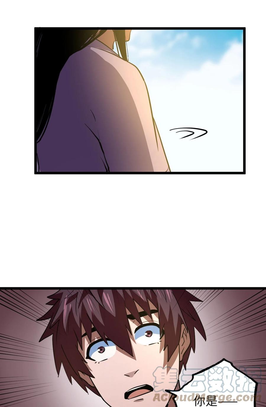 我当上术士那些年 - 144话 苗疆篇15 - 第46张图