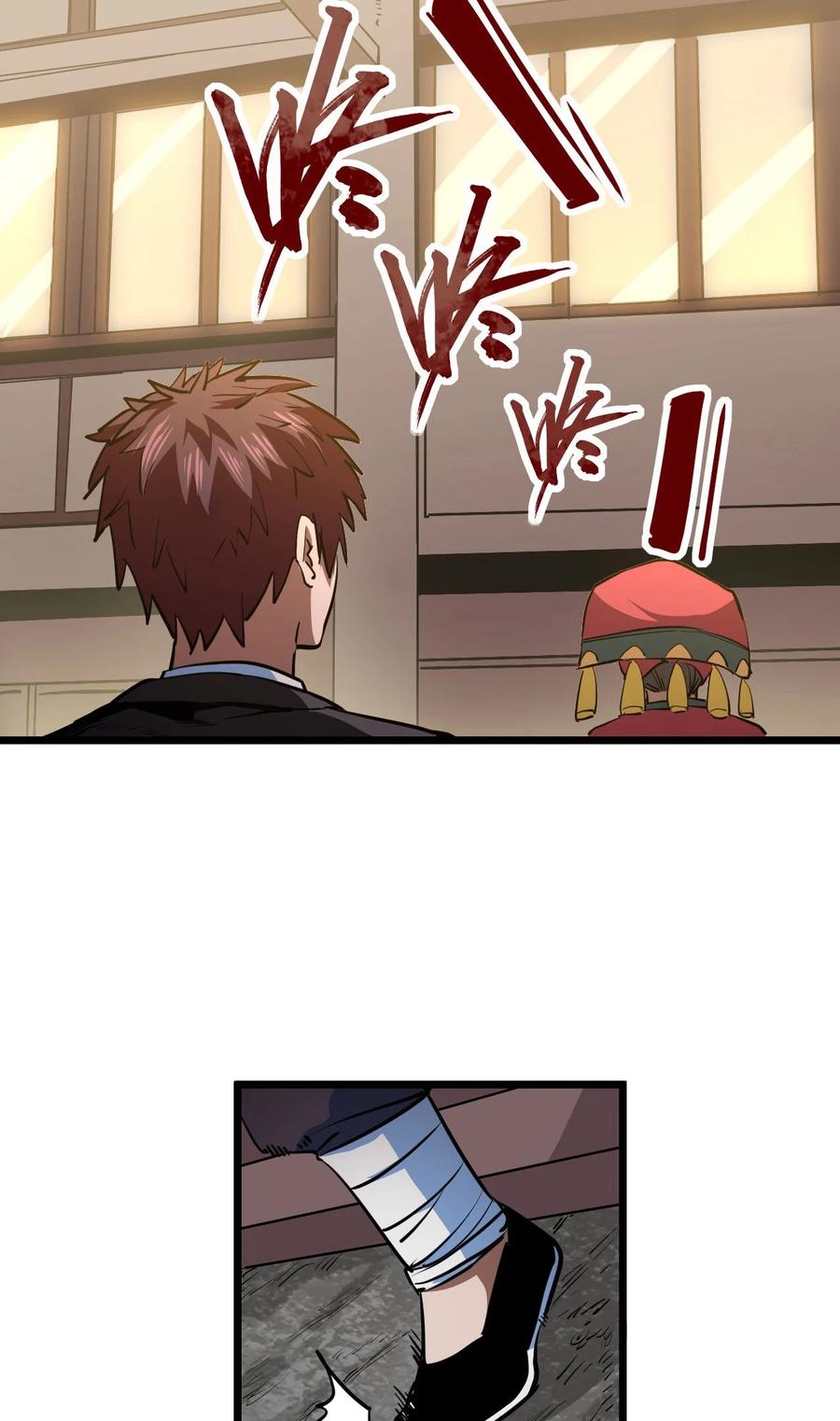 我当上术士那些年 - 144话 苗疆篇15 - 第35张图