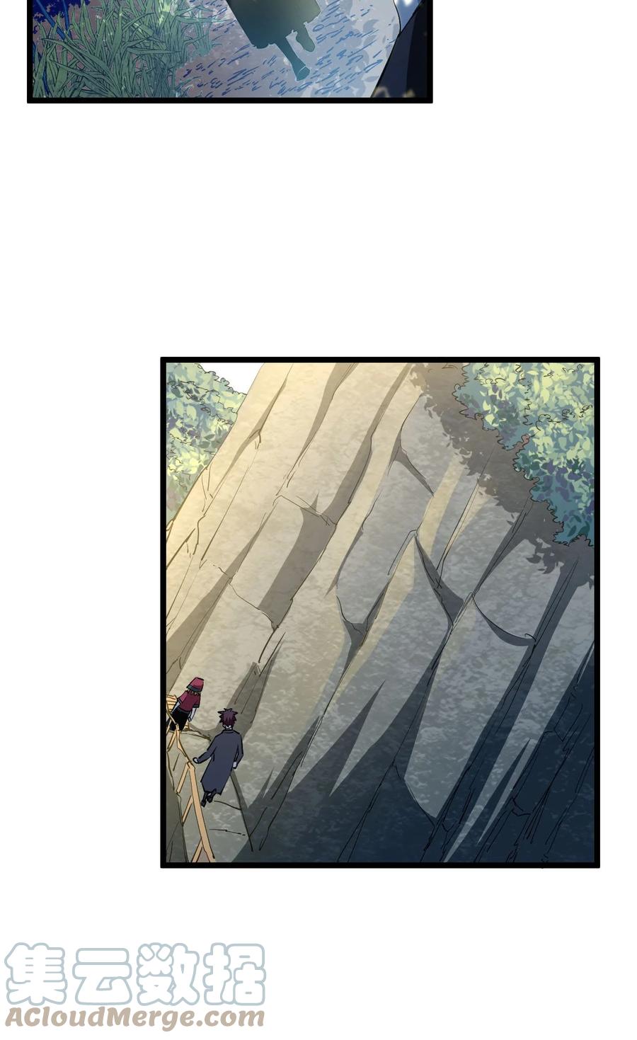 我当上术士那些年 - 144话 苗疆篇15 - 第16张图