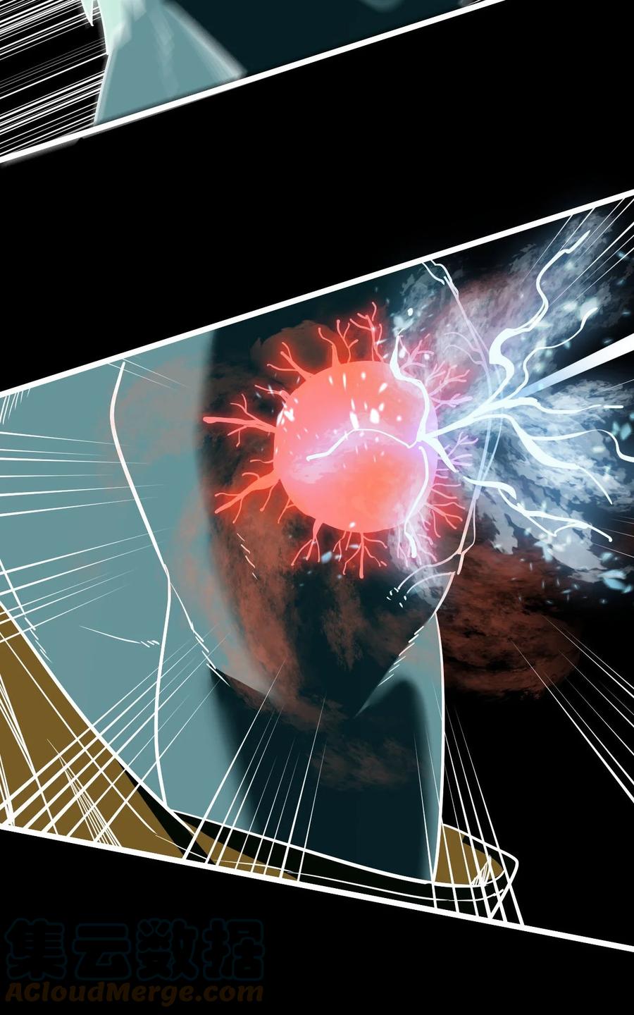 我当上术士那些年 - 145话 苗疆篇16 - 第43张图