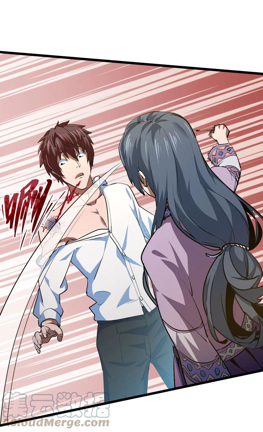 我当上术士那些年 - 145话 苗疆篇16 - 第10张图