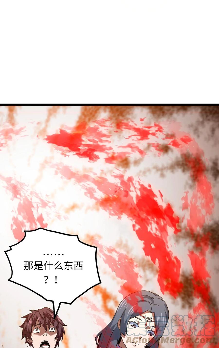 我当上术士那些年 - 145话 苗疆篇16 - 第34张图