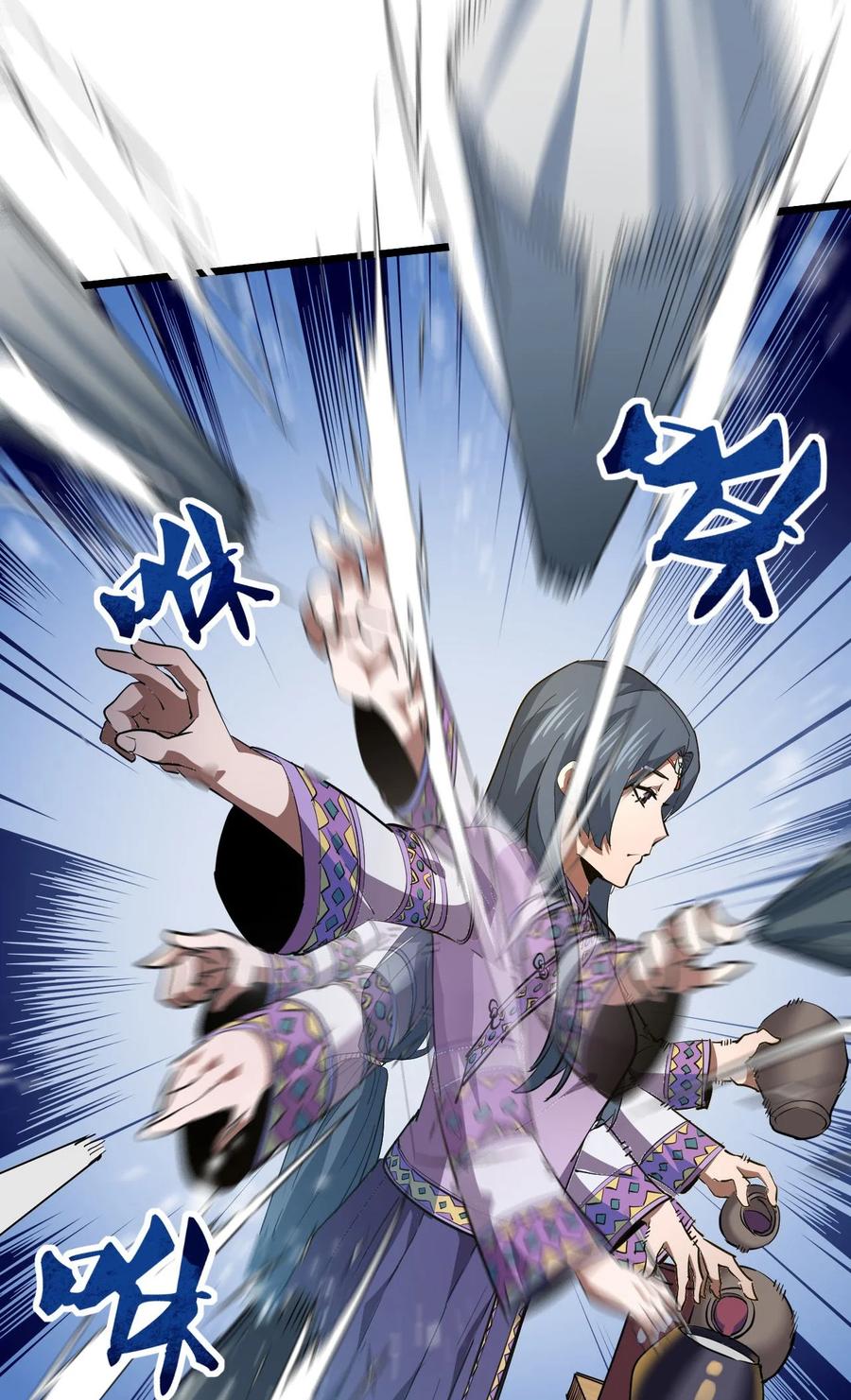 我当上术士那些年 - 145话 苗疆篇16 - 第14张图