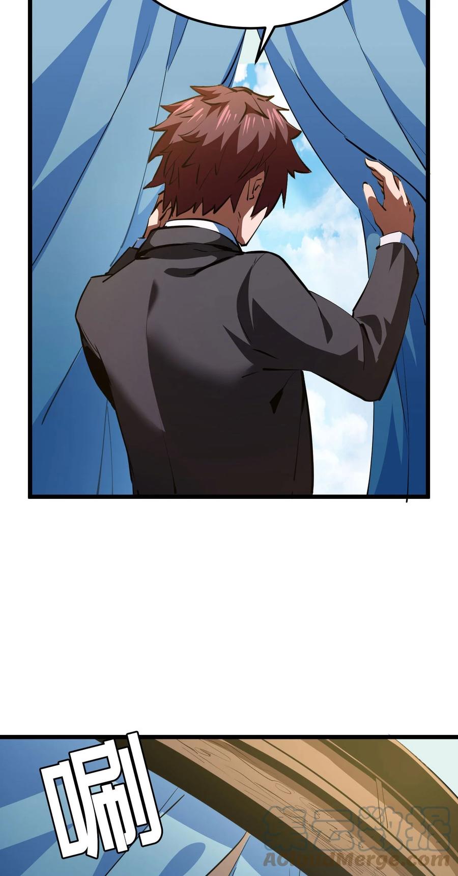 我当上术士那些年 - 146话 苗疆篇17 - 第22张图