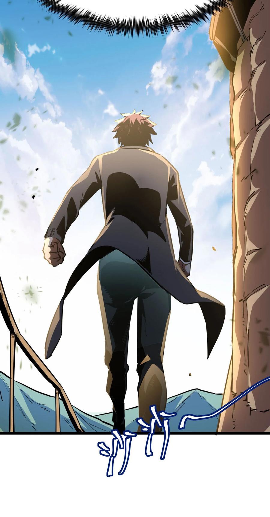 我当上术士那些年 - 146话 苗疆篇17 - 第26张图