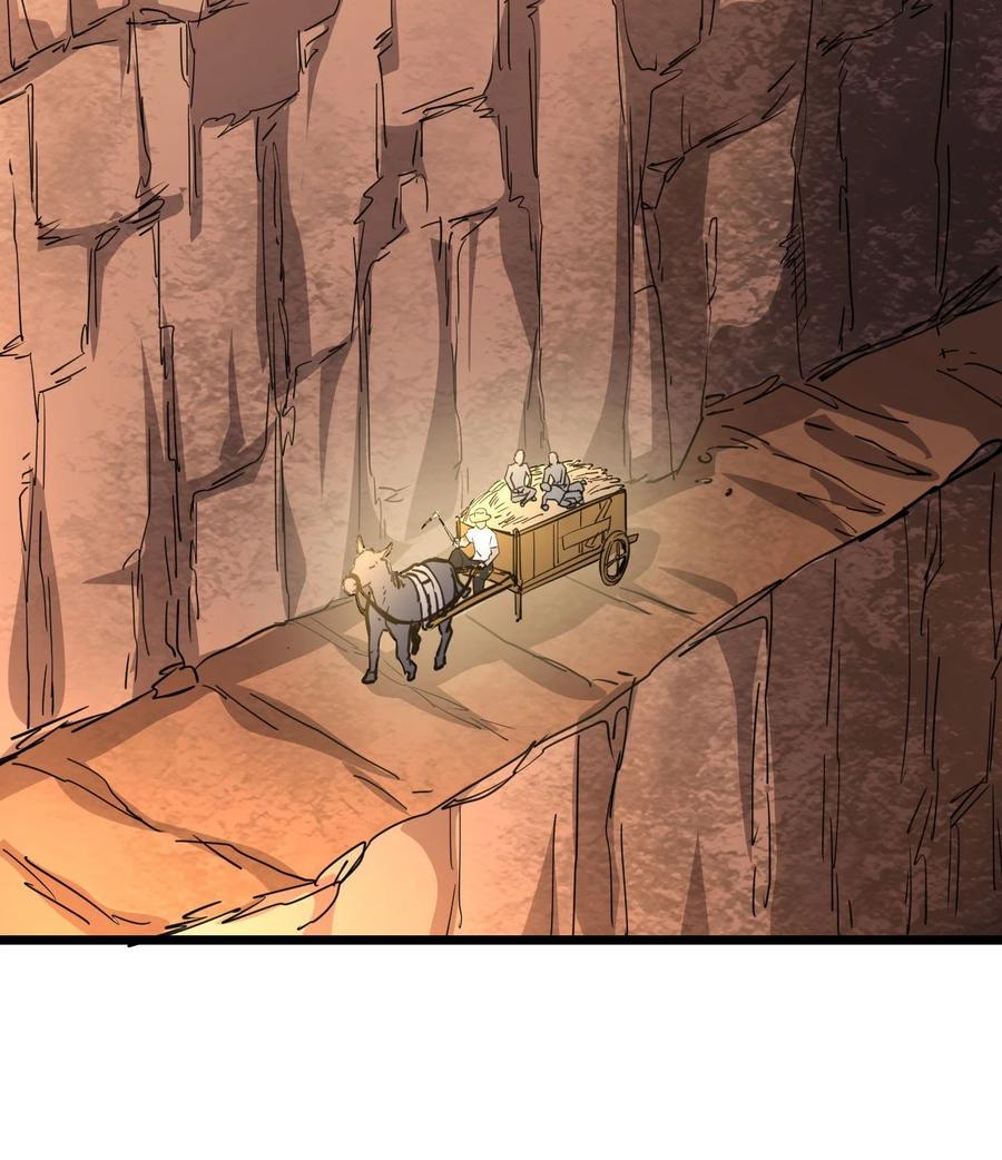 我当上术士那些年 - 147话 苗疆篇18 - 第20张图