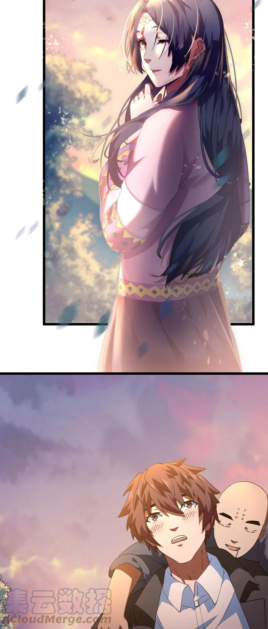 我当上术士那些年 - 147话 苗疆篇18 - 第34张图