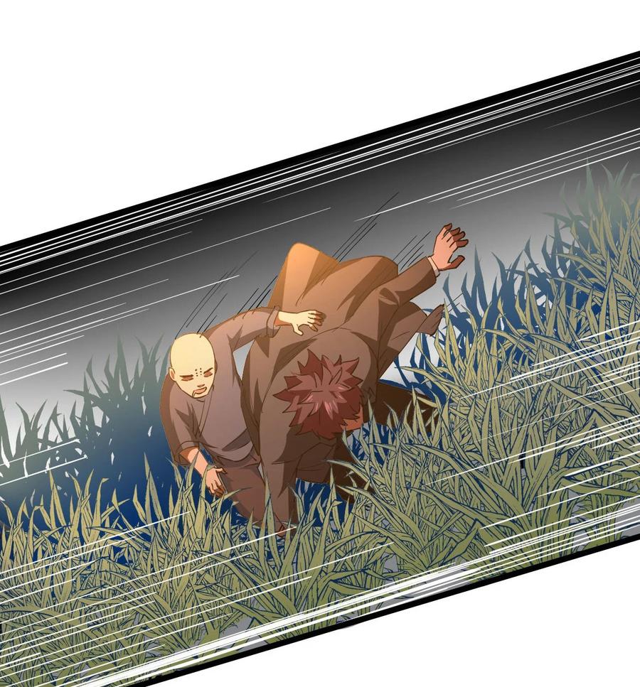 我当上术士那些年 - 147话 苗疆篇18 - 第36张图