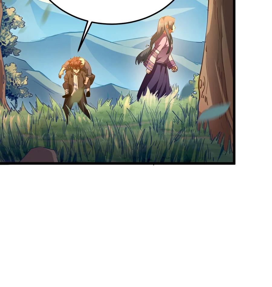 我当上术士那些年 - 147话 苗疆篇18 - 第26张图