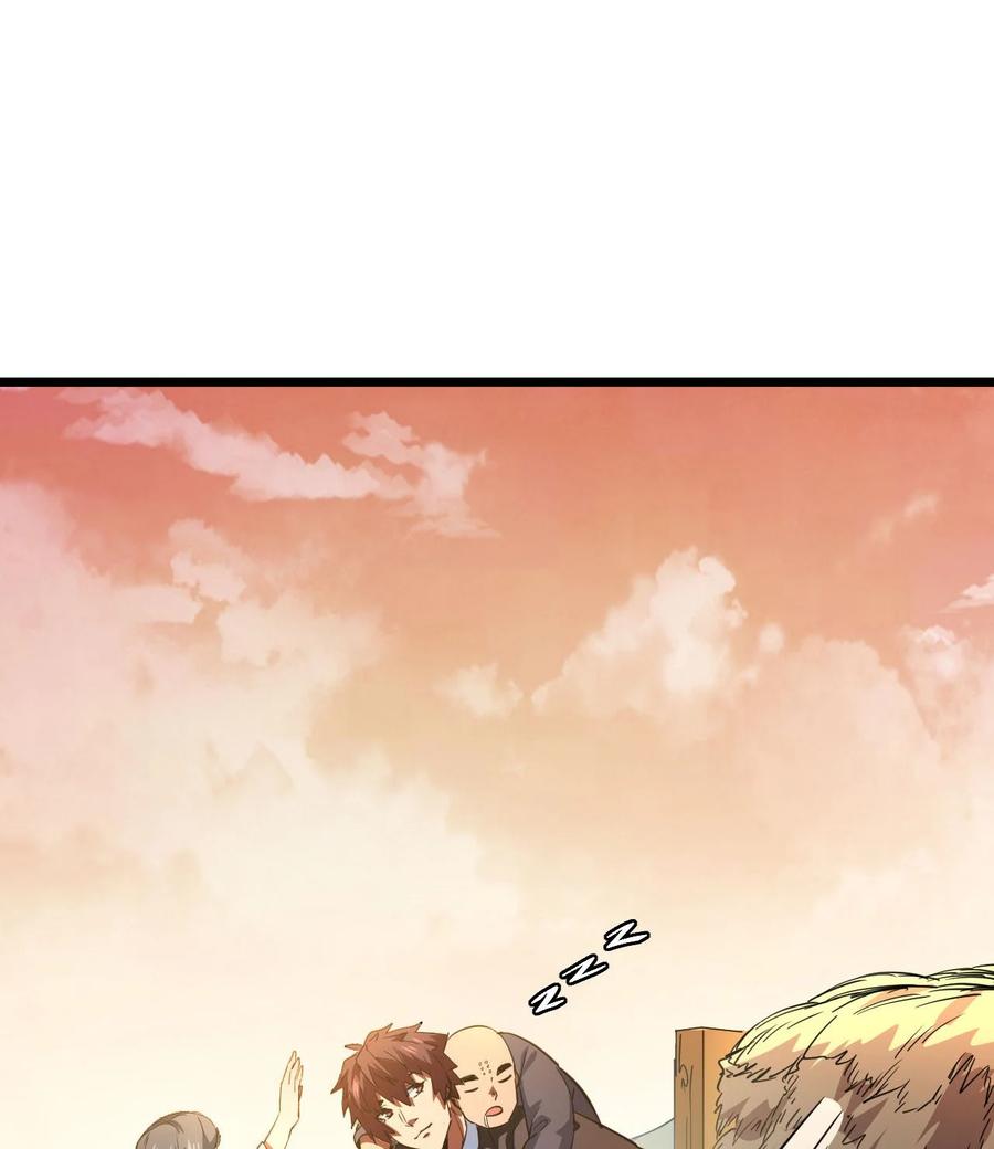 我当上术士那些年 - 147话 苗疆篇18 - 第21张图