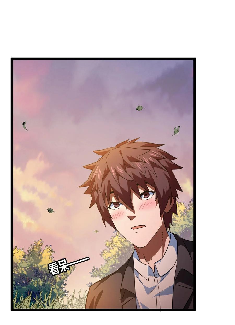 我当上术士那些年 - 147话 苗疆篇18 - 第41张图