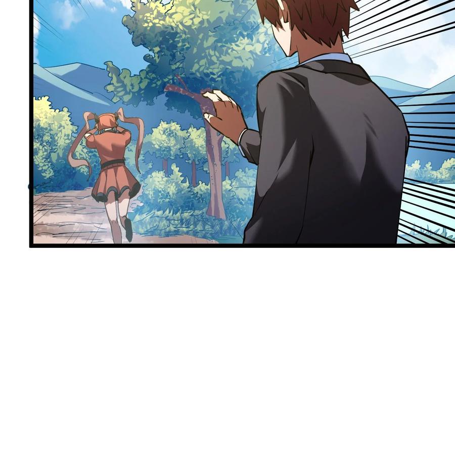 我当上术士那些年 - 147话 苗疆篇18 - 第9张图