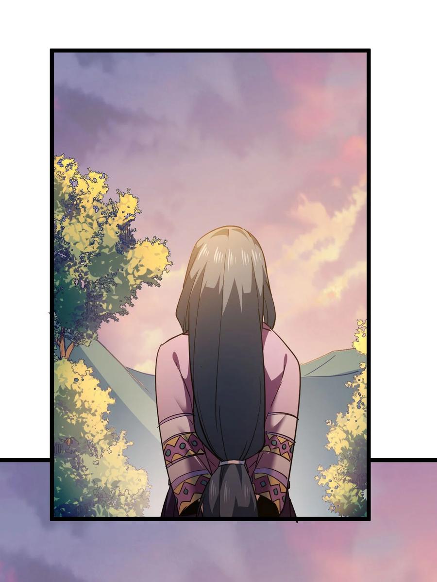 我当上术士那些年 - 147话 苗疆篇18 - 第45张图