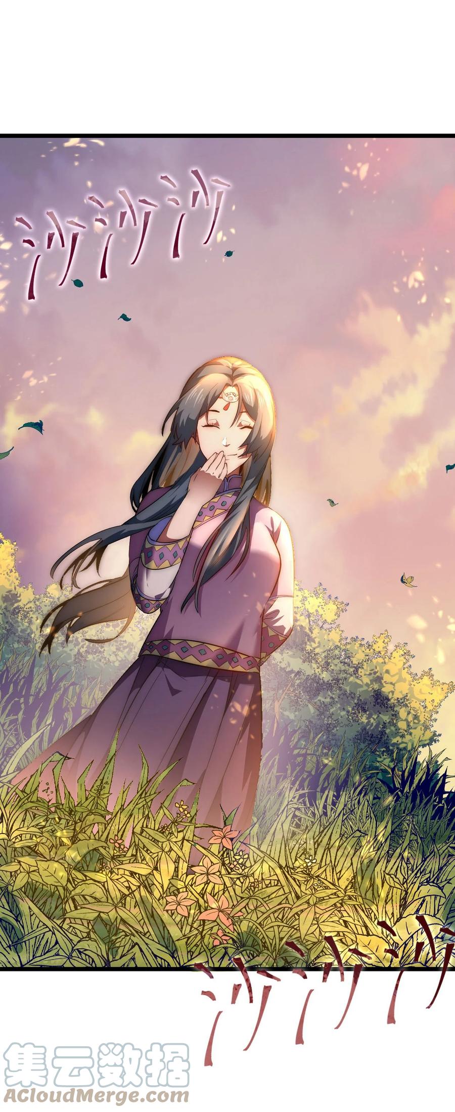 我当上术士那些年 - 147话 苗疆篇18 - 第40张图