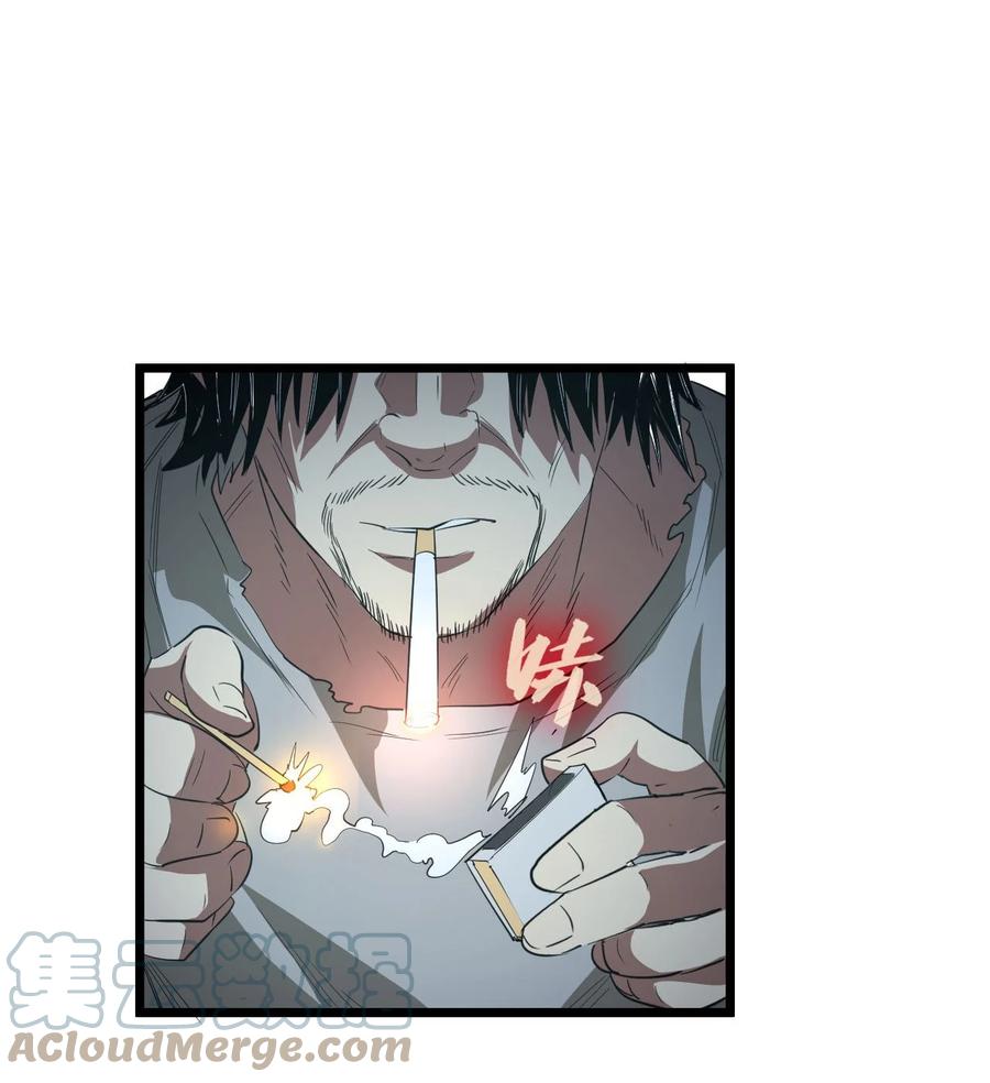 我当上术士那些年 - 148话 苗疆篇19 - 第22张图