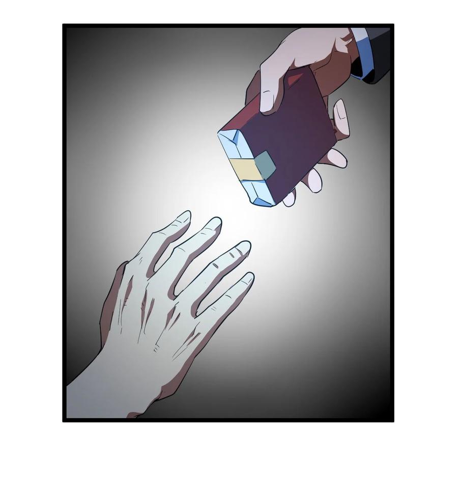 我当上术士那些年 - 148话 苗疆篇19 - 第21张图