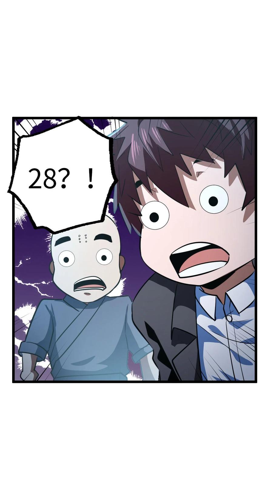 我当上术士那些年 - 148话 苗疆篇19 - 第27张图