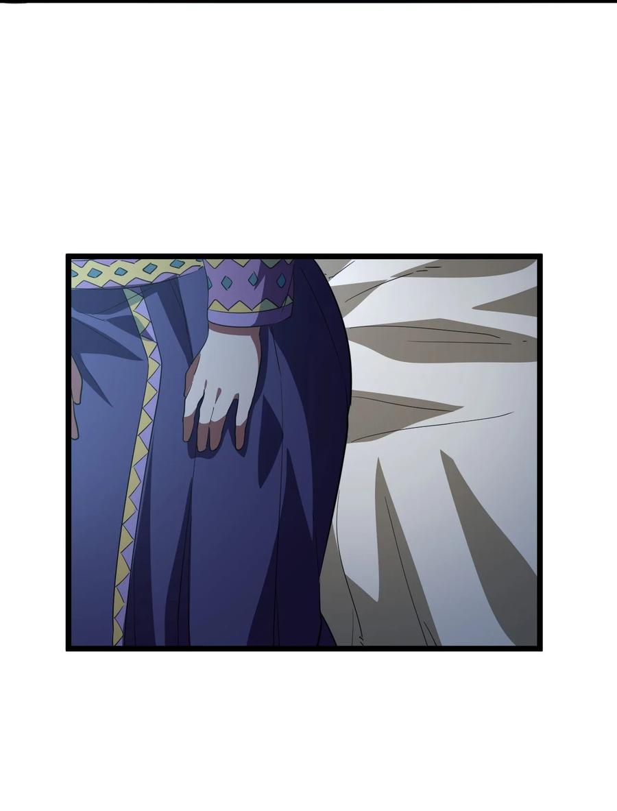 我当上术士那些年 - 148话 苗疆篇19 - 第38张图