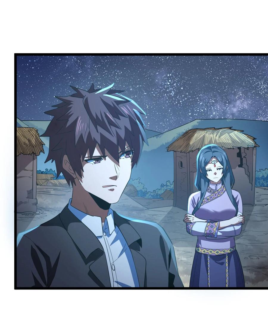 我当上术士那些年 - 148话 苗疆篇19 - 第18张图