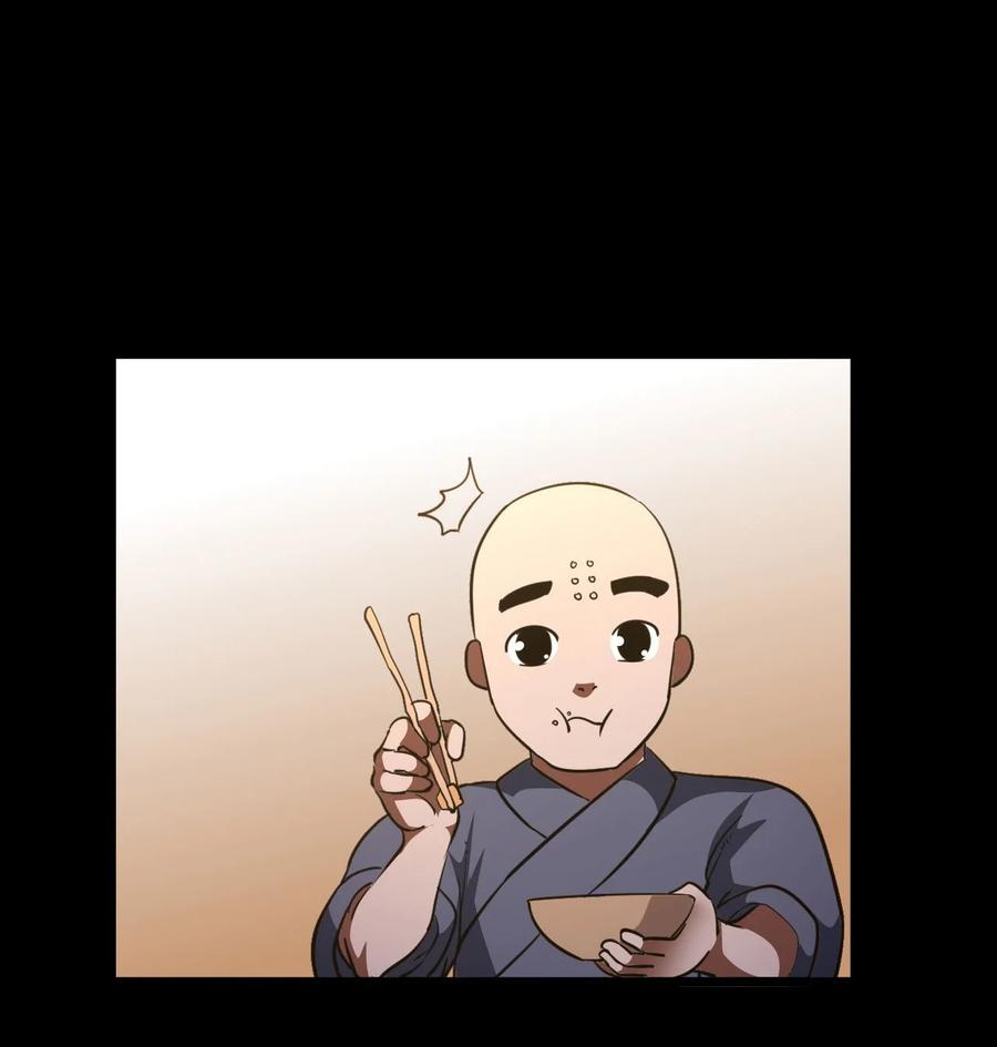 我当上术士那些年 - 149话 苗疆篇20 - 第14张图