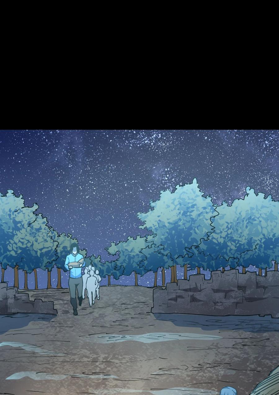 我当上术士那些年 - 149话 苗疆篇20 - 第8张图