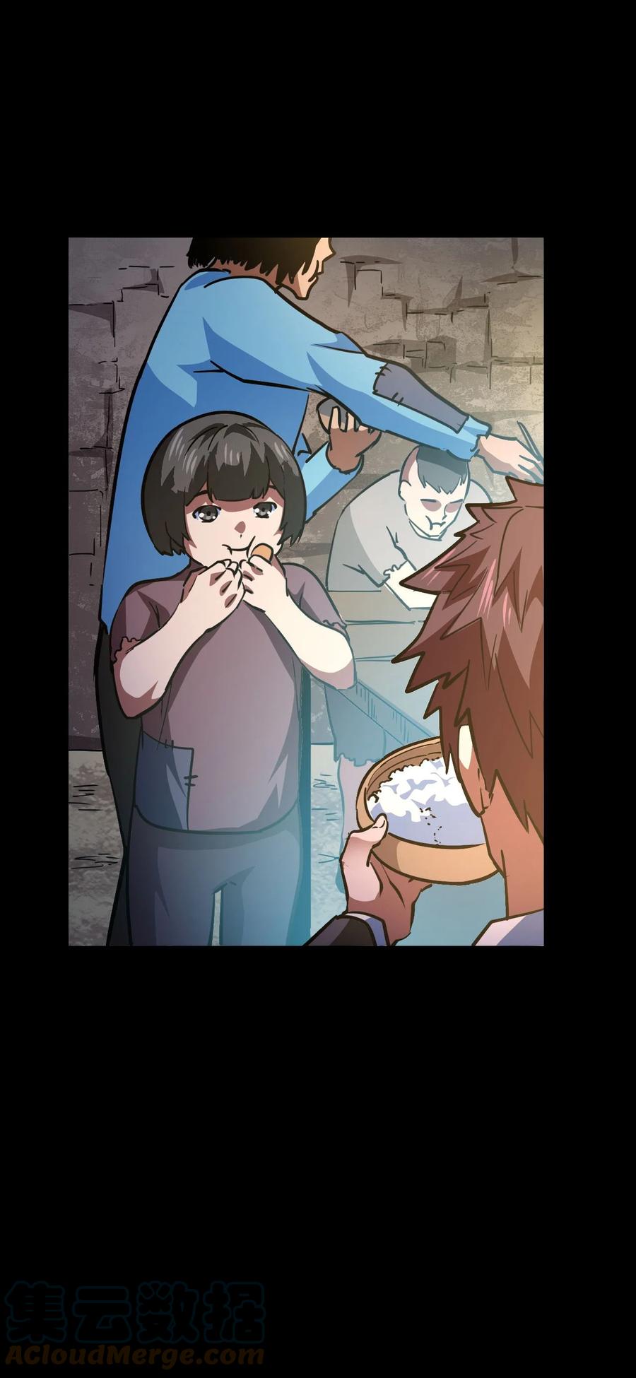 我当上术士那些年 - 149话 苗疆篇20 - 第16张图