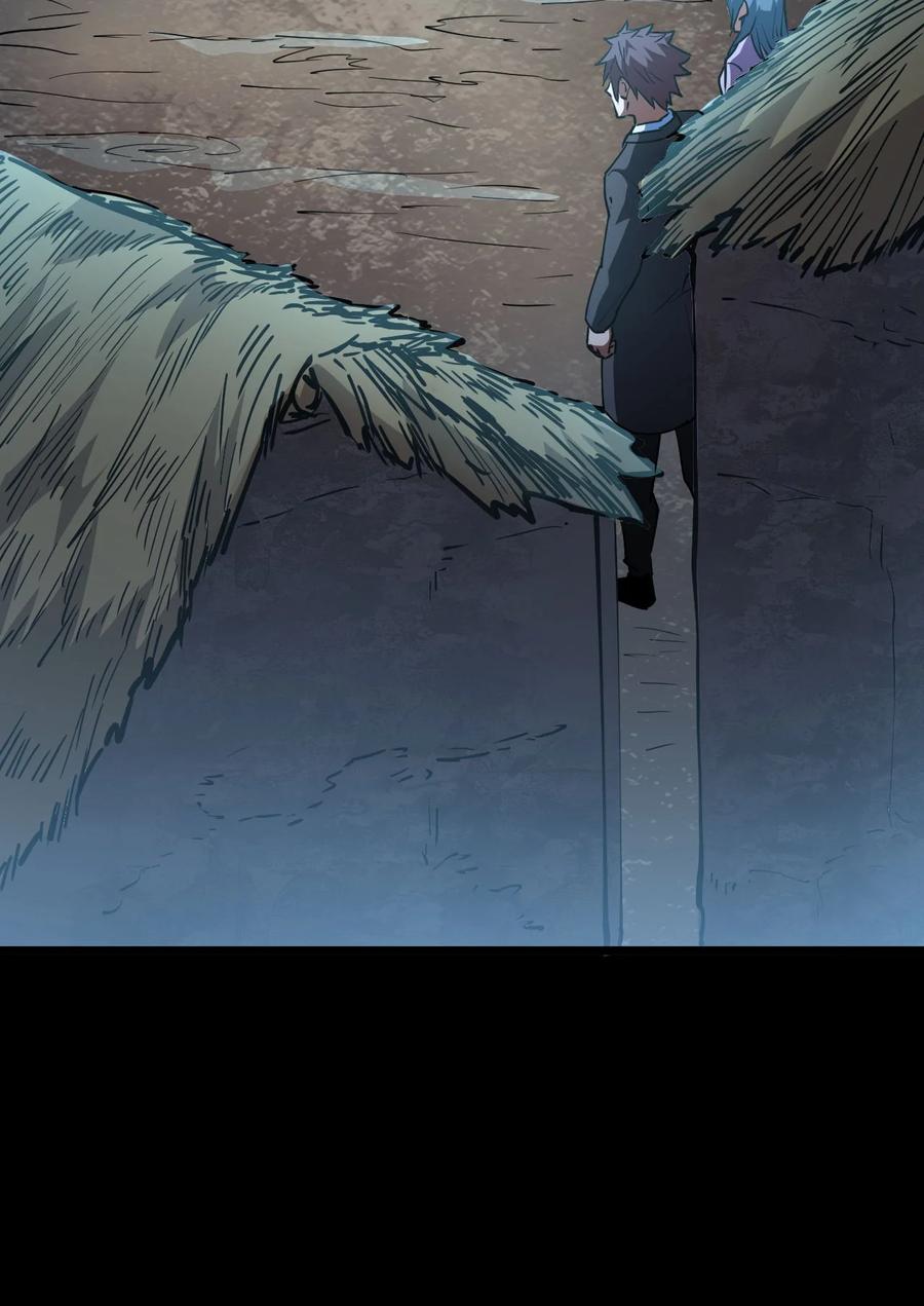 我当上术士那些年 - 149话 苗疆篇20 - 第9张图