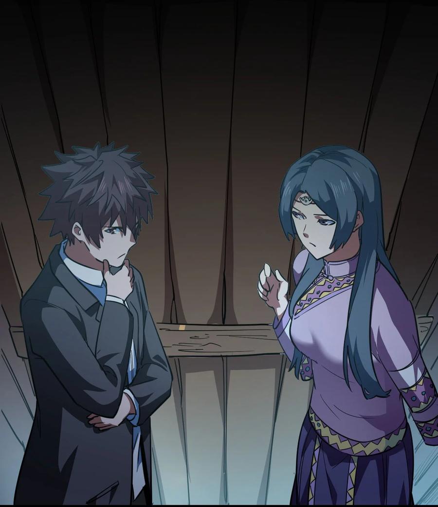 我当上术士那些年 - 149话 苗疆篇20 - 第41张图