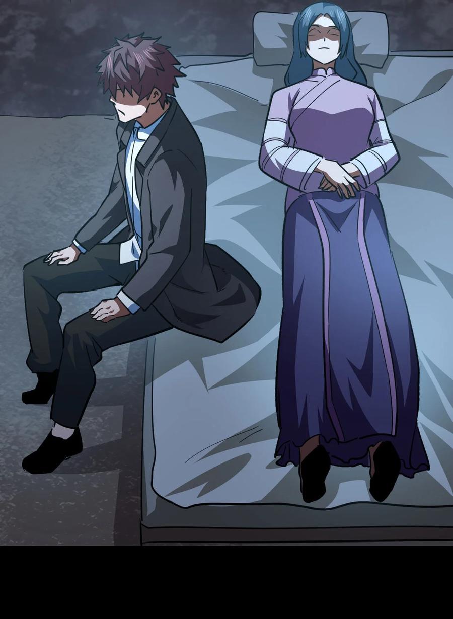 我当上术士那些年 - 149话 苗疆篇20 - 第38张图