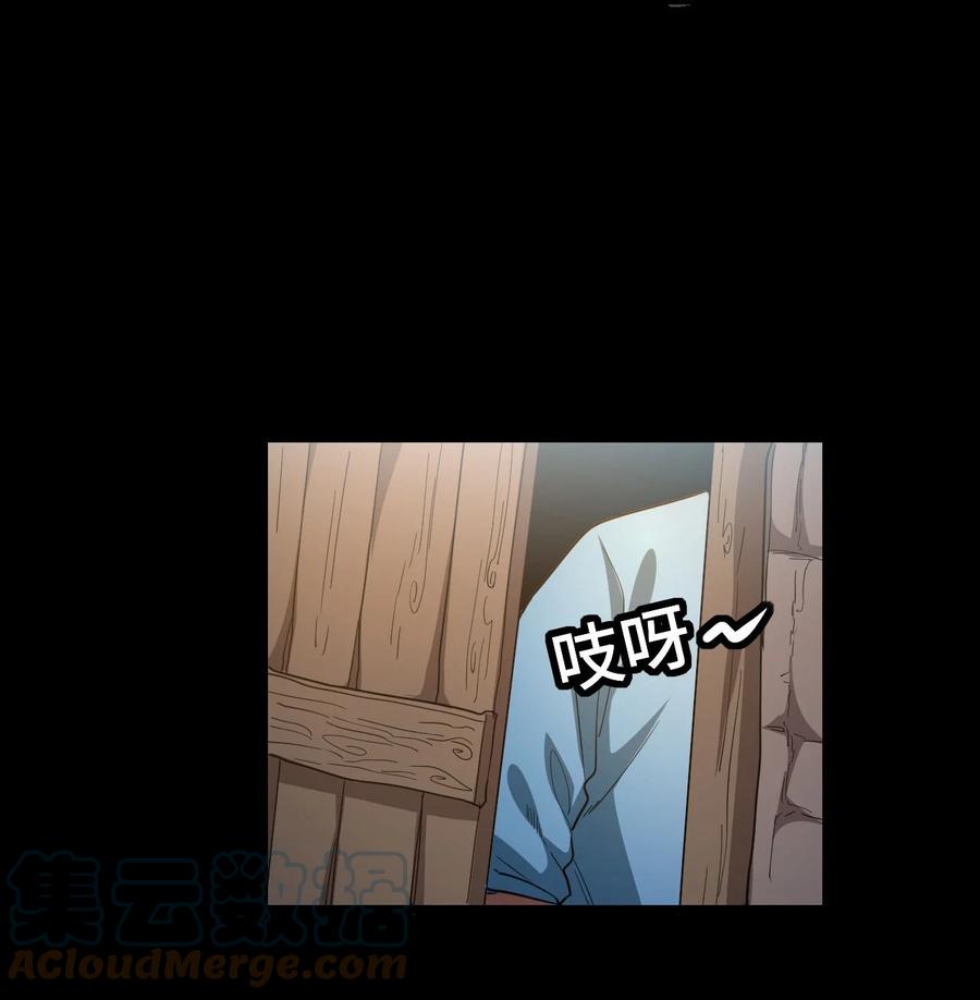 我当上术士那些年 - 149话 苗疆篇20 - 第28张图