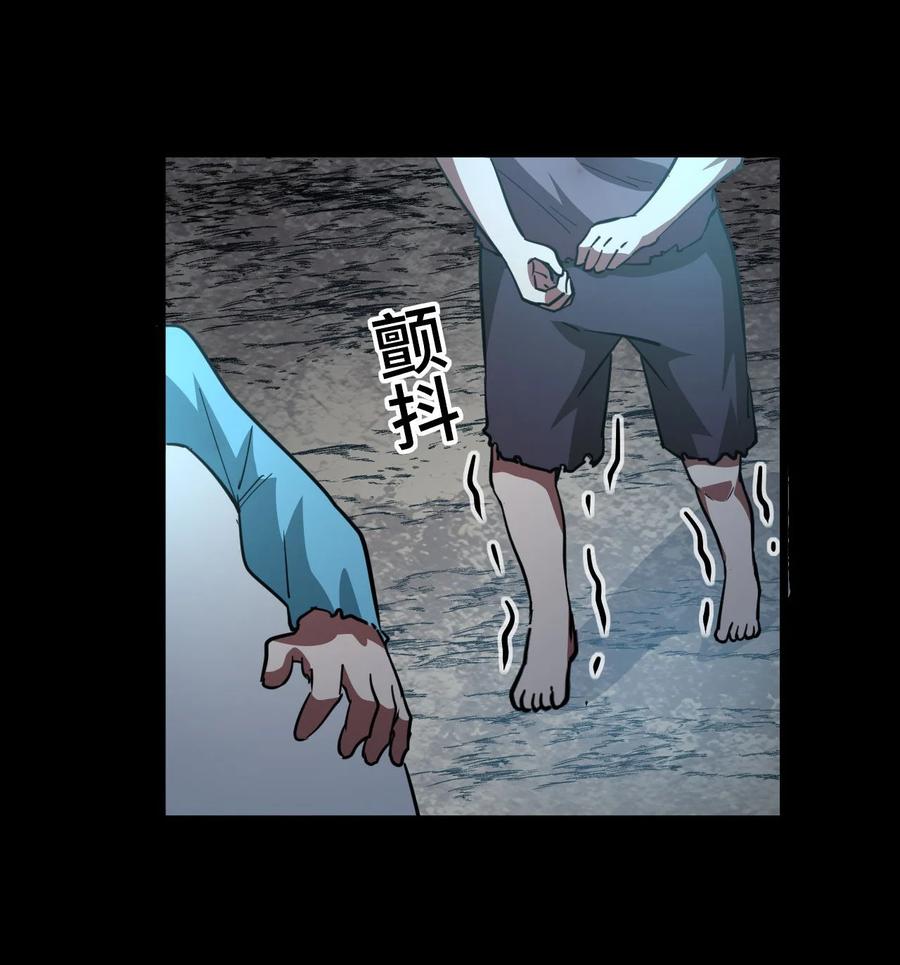 我当上术士那些年 - 149话 苗疆篇20 - 第57张图