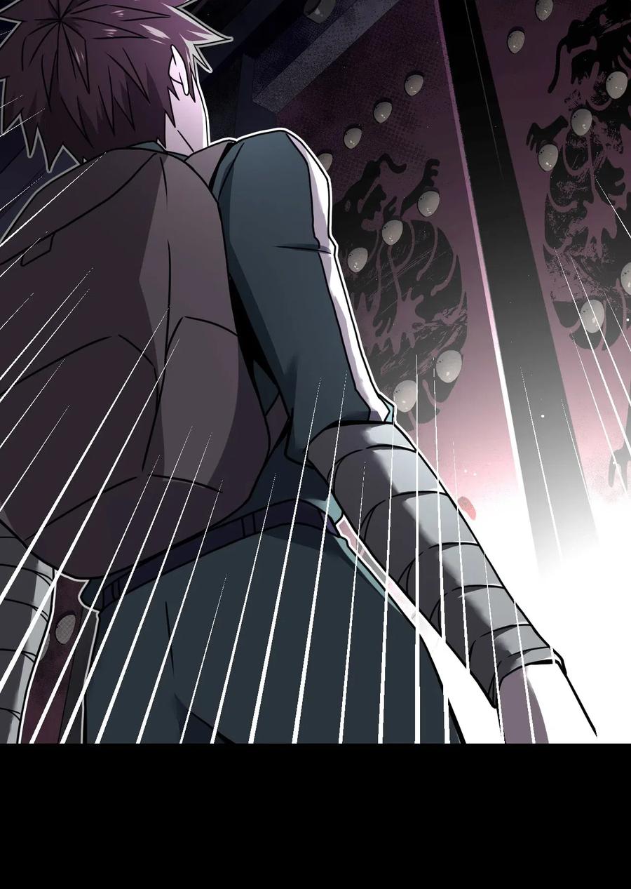 我当上术士那些年 - 015 谁是你的女朋友？！ - 第6张图