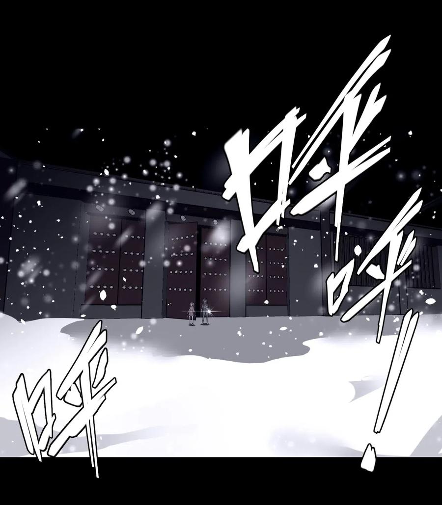 我当上术士那些年 - 015 谁是你的女朋友？！ - 第29张图